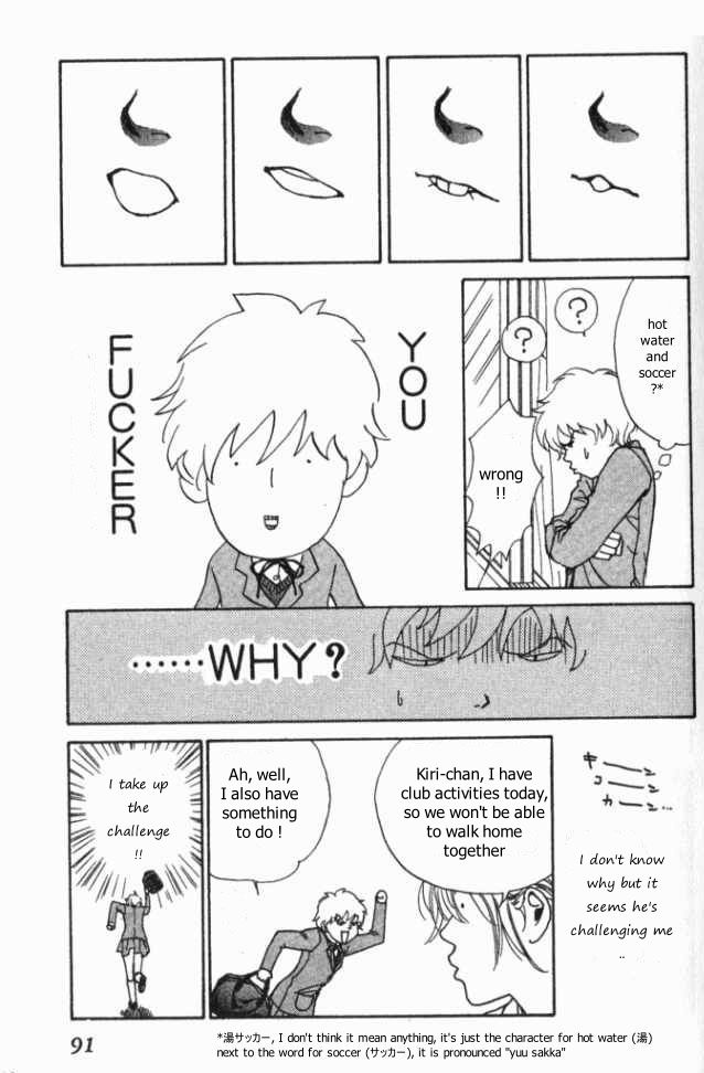 ...Seishunchuu! Chapter 8 page 18 - Chapter 8: Beautiful girls and Miho Hideki's slightly spiteful point of view