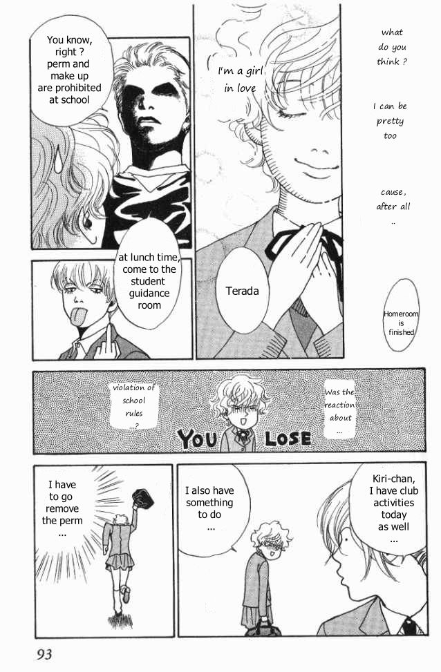 ...Seishunchuu! Chapter 8 page 20 - Chapter 8: Beautiful girls and Miho Hideki's slightly spiteful point of view