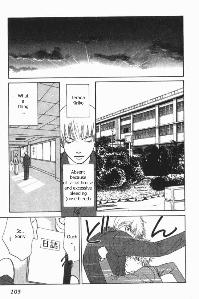 ...Seishunchuu! Chapter 8 page 32 - Chapter 8: Beautiful girls and Miho Hideki's slightly spiteful point of view