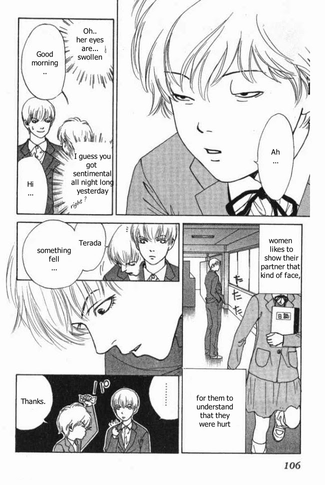 ...Seishunchuu! Chapter 8 page 33 - Chapter 8: Beautiful girls and Miho Hideki's slightly spiteful point of view