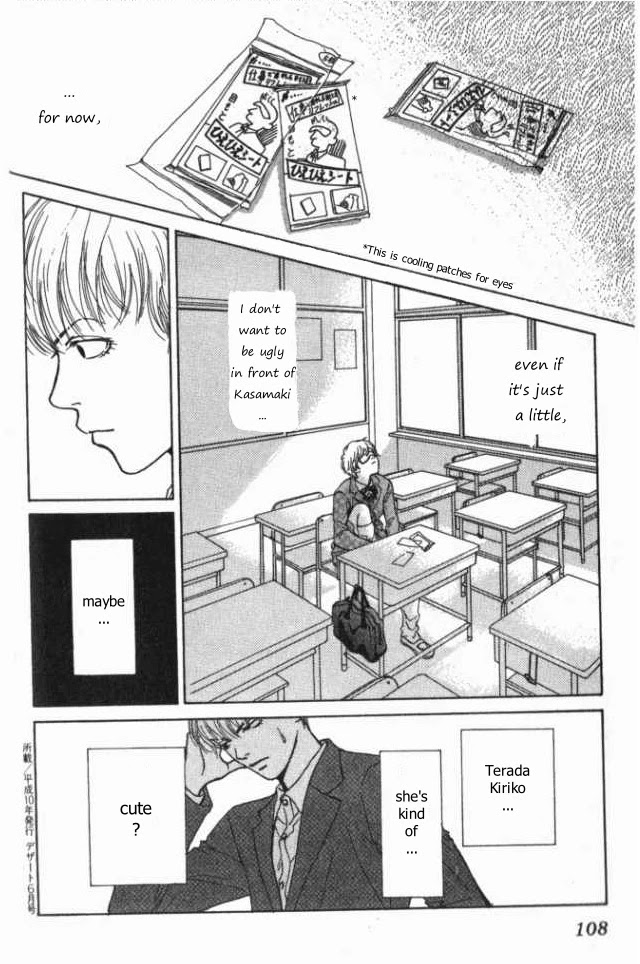 ...Seishunchuu! Chapter 8 page 35 - Chapter 8: Beautiful girls and Miho Hideki's slightly spiteful point of view