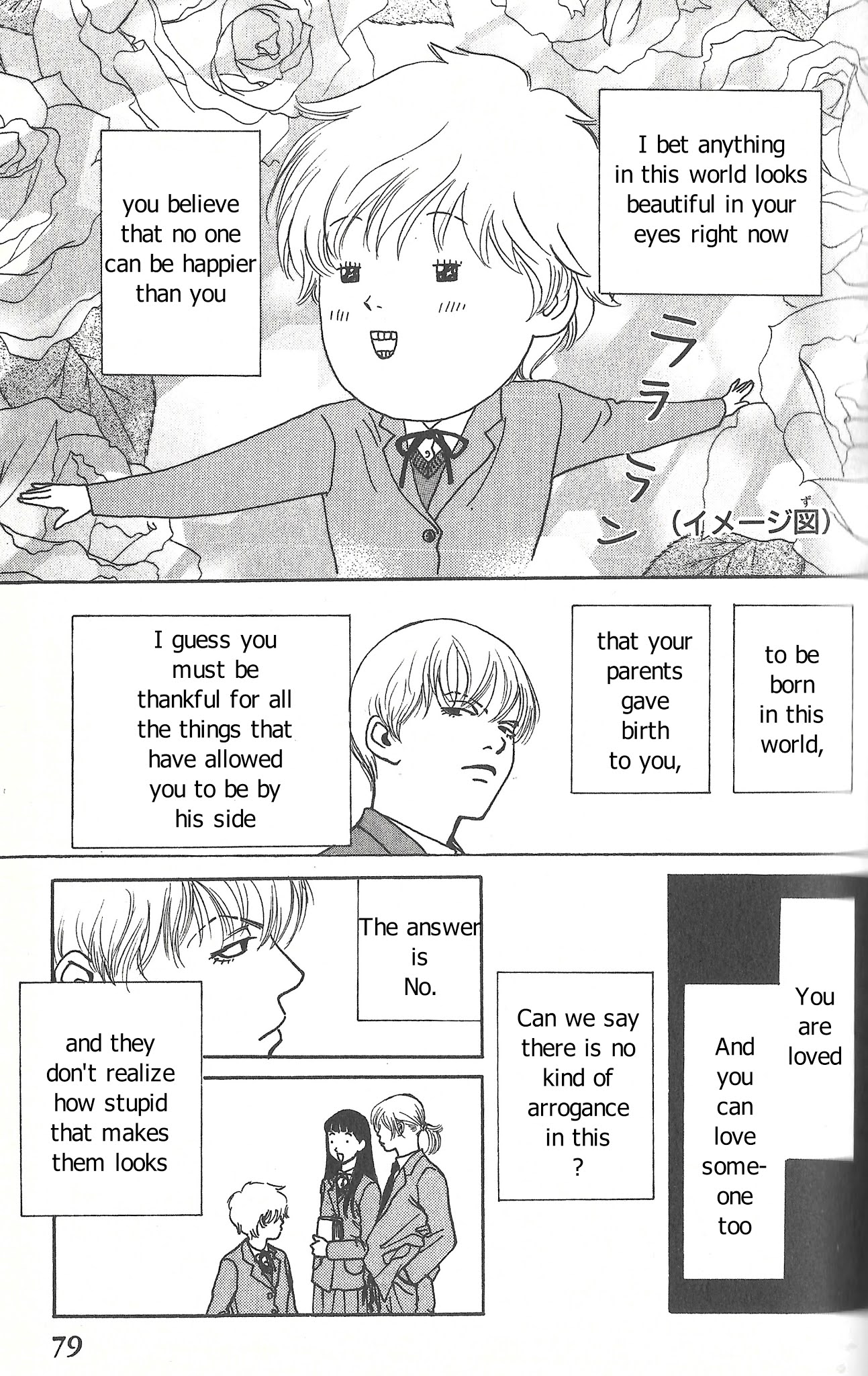 ...Seishunchuu! Chapter 8 page 6 - Chapter 8: Beautiful girls and Miho Hideki's slightly spiteful point of view