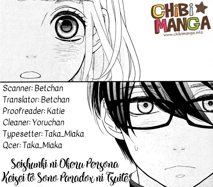 Seishunki ni Okeru Persona Keisei to Sono Paradox ni Tsuite Chapter 0 page 1 - Chapter 0: Oneshot