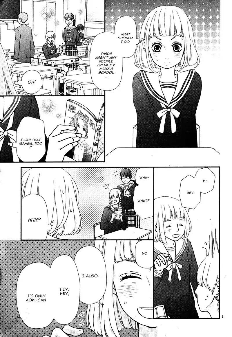 Seishunki ni Okeru Persona Keisei to Sono Paradox ni Tsuite Chapter 0 page 11 - Chapter 0: Oneshot
