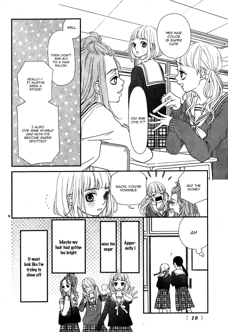 Seishunki ni Okeru Persona Keisei to Sono Paradox ni Tsuite Chapter 0 page 12 - Chapter 0: Oneshot