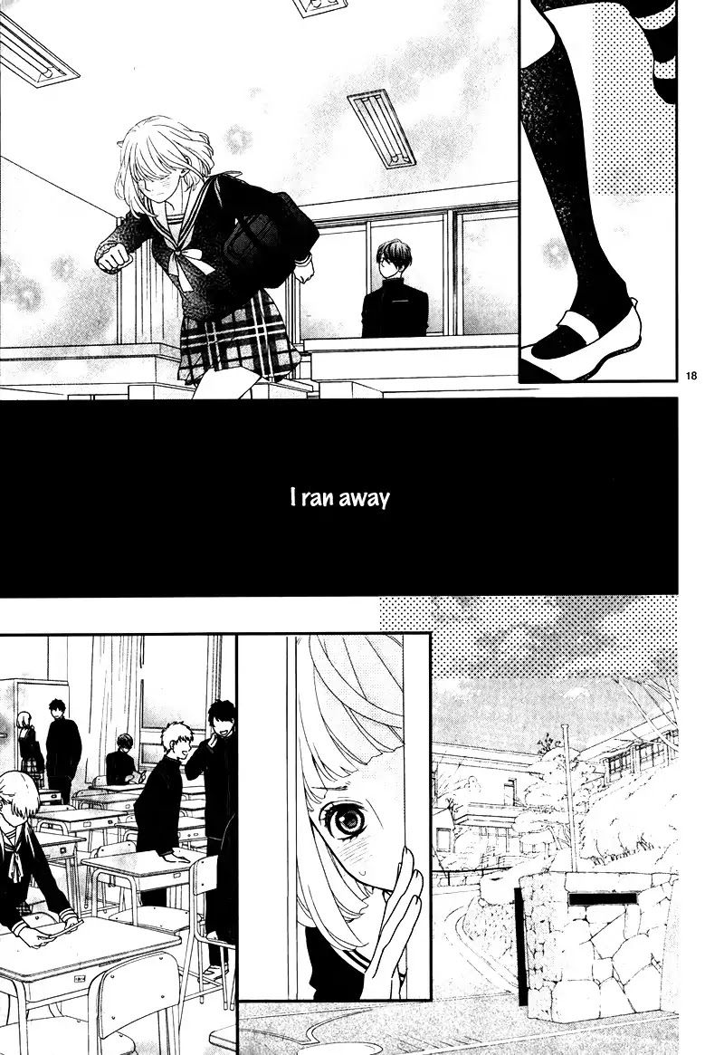 Seishunki ni Okeru Persona Keisei to Sono Paradox ni Tsuite Chapter 0 page 21 - Chapter 0: Oneshot