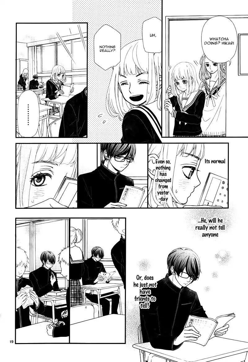 Seishunki ni Okeru Persona Keisei to Sono Paradox ni Tsuite Chapter 0 page 22 - Chapter 0: Oneshot