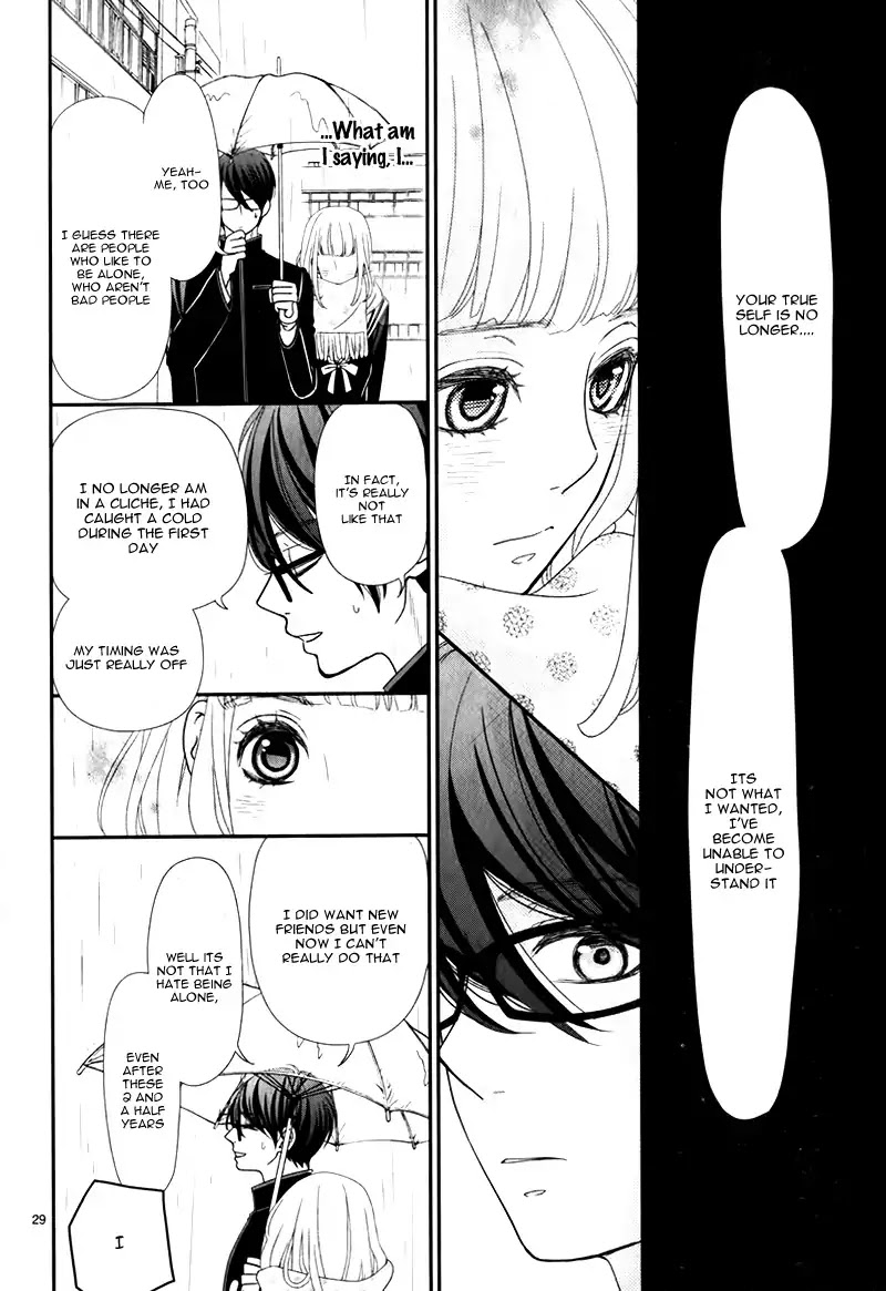 Seishunki ni Okeru Persona Keisei to Sono Paradox ni Tsuite Chapter 0 page 32 - Chapter 0: Oneshot