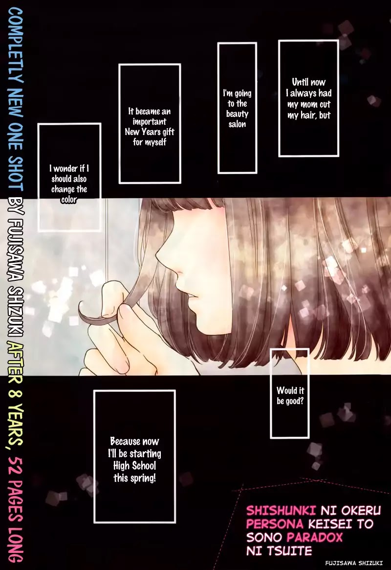 Seishunki ni Okeru Persona Keisei to Sono Paradox ni Tsuite Chapter 0 page 5 - Chapter 0: Oneshot