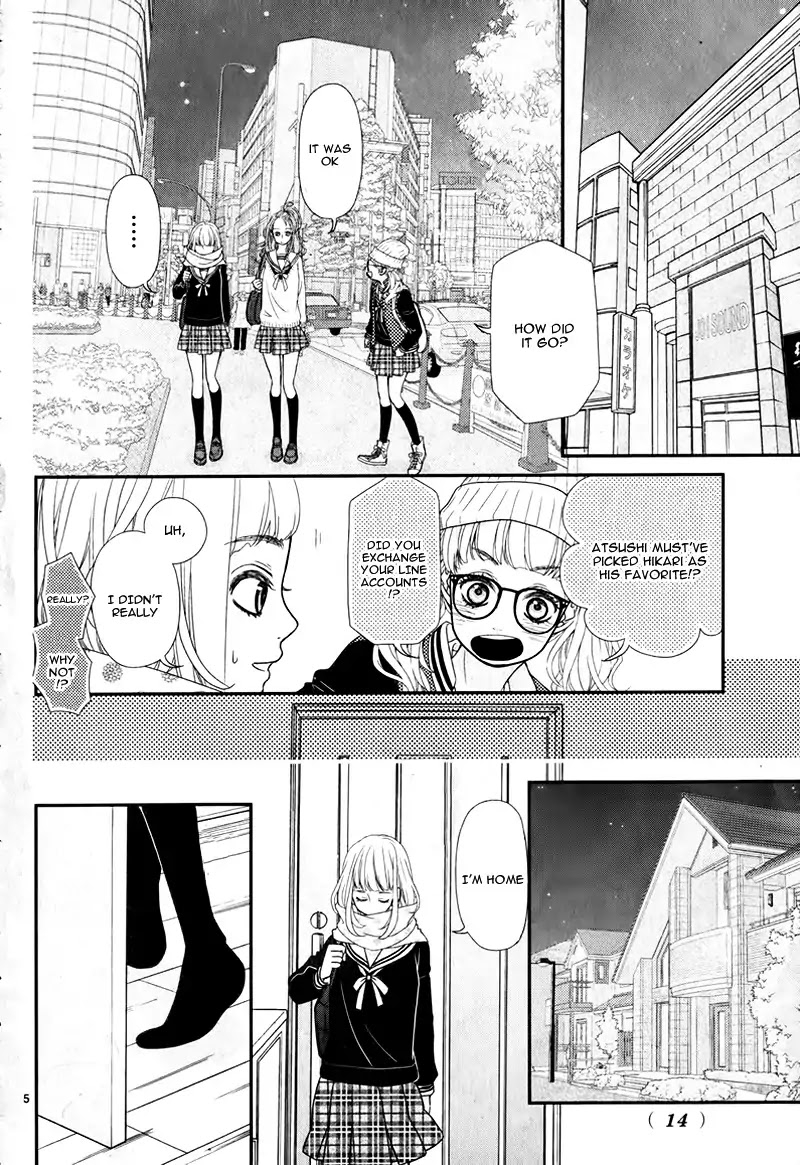 Seishunki ni Okeru Persona Keisei to Sono Paradox ni Tsuite Chapter 0 page 8 - Chapter 0: Oneshot