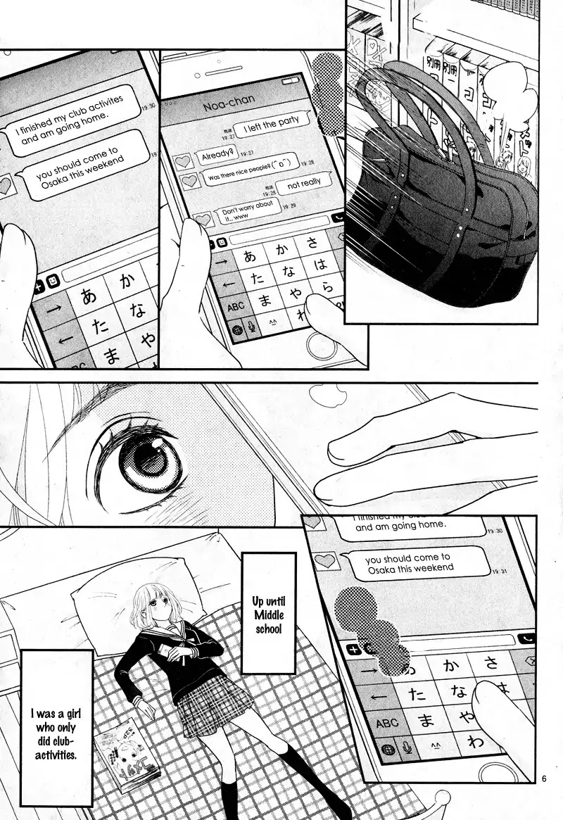 Seishunki ni Okeru Persona Keisei to Sono Paradox ni Tsuite Chapter 0 page 9 - Chapter 0: Oneshot
