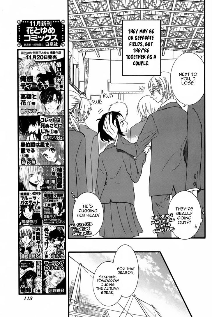 Seiten Kickoff Chapter 3 page 6 - Chapter 3