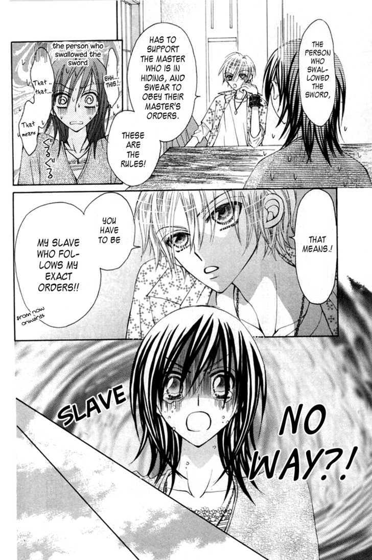 Seiten Nari (An Tsukimiya) Chapter 0 page 11 - Chapter 0