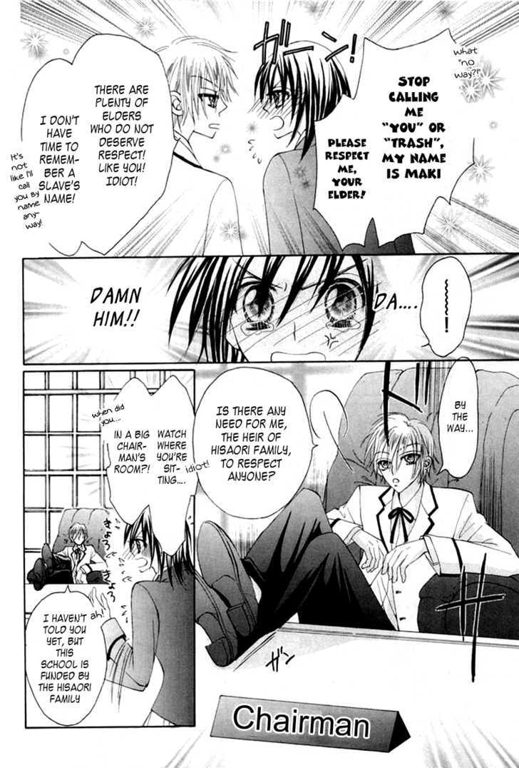 Seiten Nari (An Tsukimiya) Chapter 0 page 13 - Chapter 0