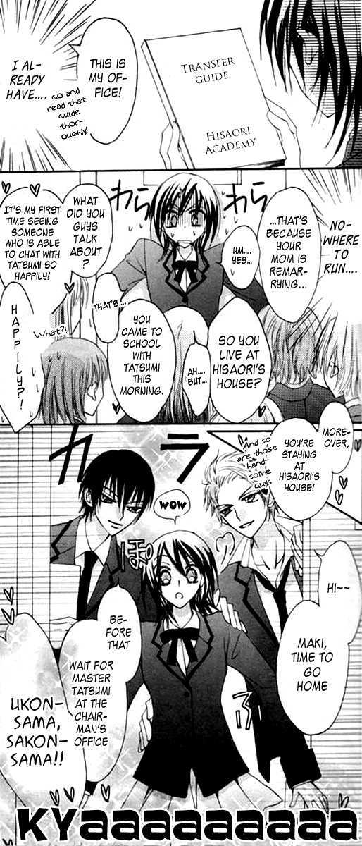 Seiten Nari (An Tsukimiya) Chapter 0 page 14 - Chapter 0