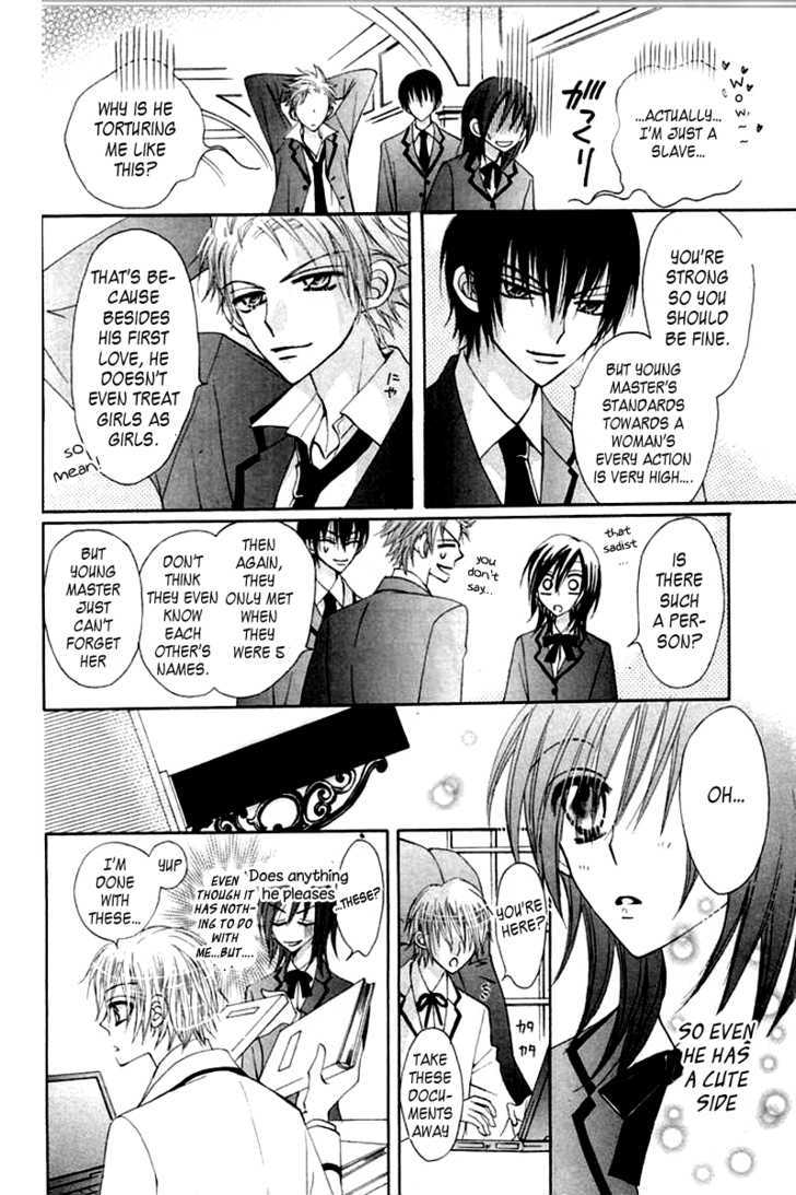 Seiten Nari (An Tsukimiya) Chapter 0 page 15 - Chapter 0