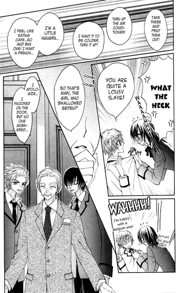 Seiten Nari (An Tsukimiya) Chapter 0 page 16 - Chapter 0