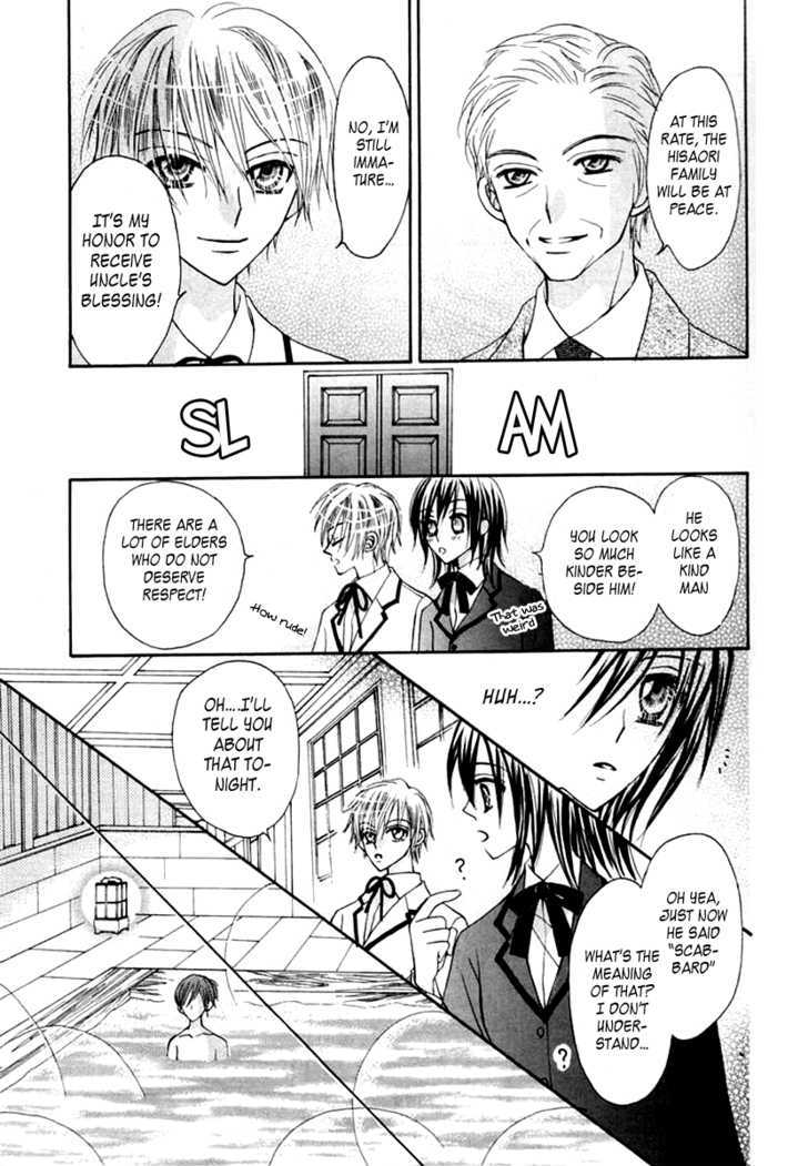 Seiten Nari (An Tsukimiya) Chapter 0 page 18 - Chapter 0