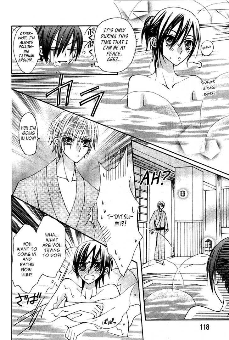 Seiten Nari (An Tsukimiya) Chapter 0 page 19 - Chapter 0