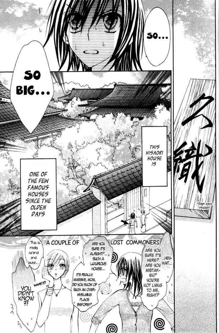 Seiten Nari (An Tsukimiya) Chapter 0 page 2 - Chapter 0