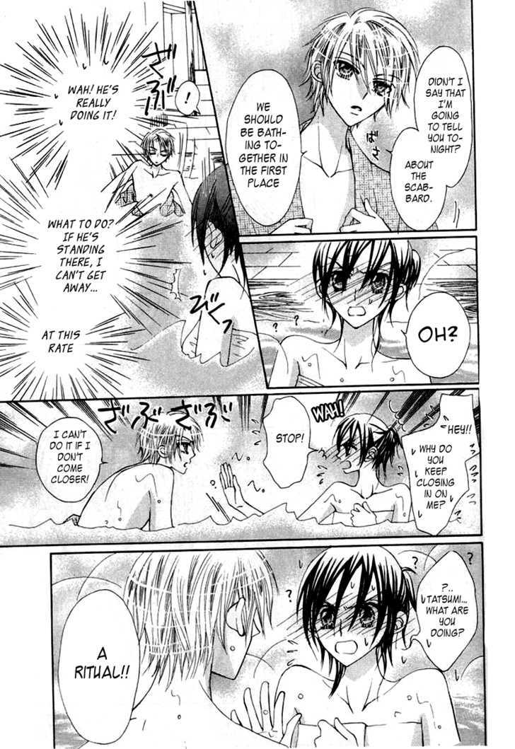 Seiten Nari (An Tsukimiya) Chapter 0 page 20 - Chapter 0