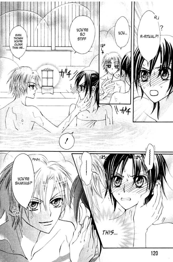 Seiten Nari (An Tsukimiya) Chapter 0 page 21 - Chapter 0