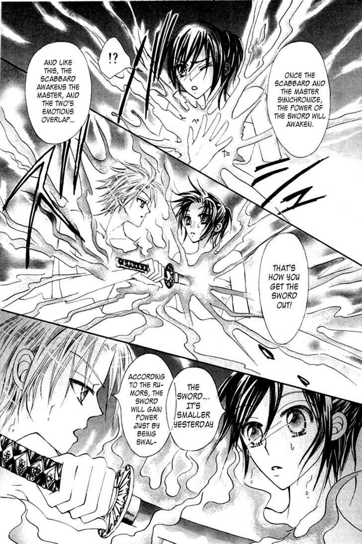 Seiten Nari (An Tsukimiya) Chapter 0 page 23 - Chapter 0