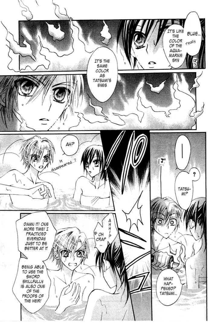Seiten Nari (An Tsukimiya) Chapter 0 page 24 - Chapter 0