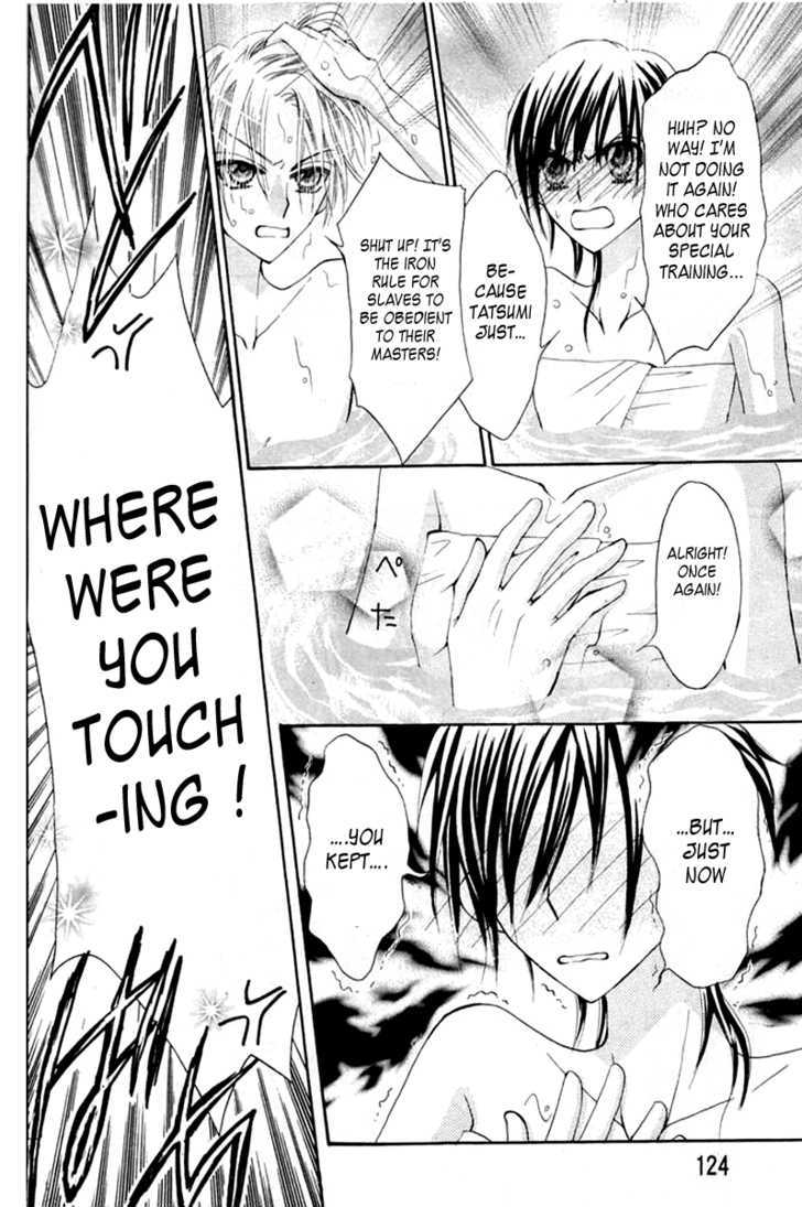 Seiten Nari (An Tsukimiya) Chapter 0 page 25 - Chapter 0