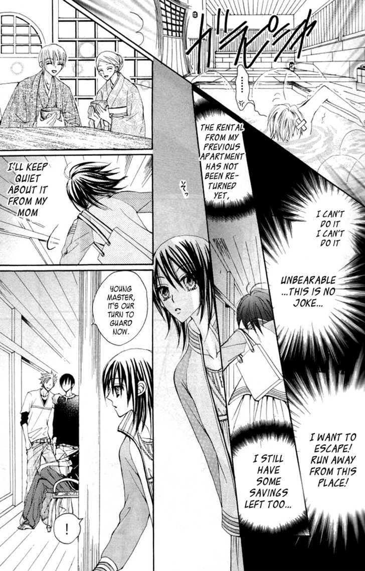Seiten Nari (An Tsukimiya) Chapter 0 page 26 - Chapter 0
