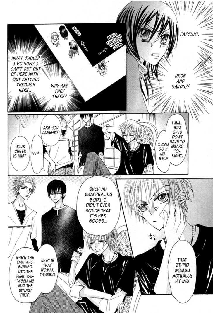 Seiten Nari (An Tsukimiya) Chapter 0 page 27 - Chapter 0