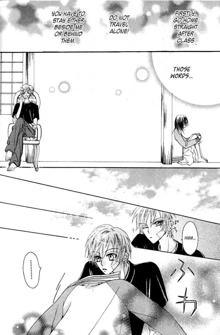 Seiten Nari (An Tsukimiya) Chapter 0 page 29 - Chapter 0