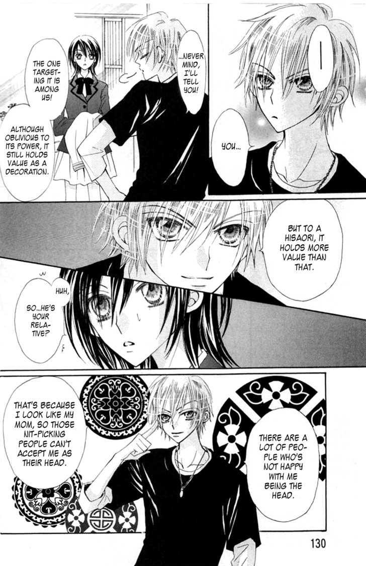 Seiten Nari (An Tsukimiya) Chapter 0 page 31 - Chapter 0