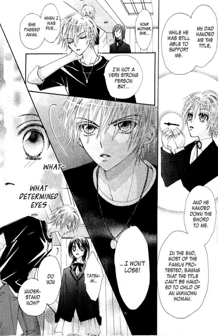 Seiten Nari (An Tsukimiya) Chapter 0 page 32 - Chapter 0