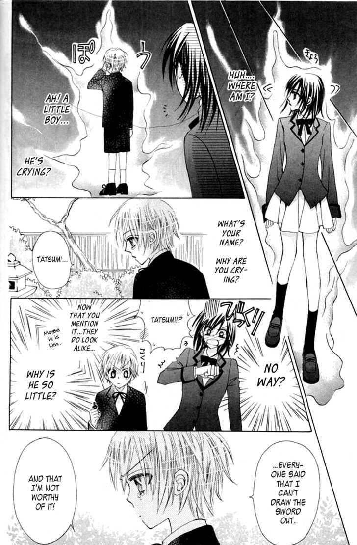 Seiten Nari (An Tsukimiya) Chapter 0 page 35 - Chapter 0