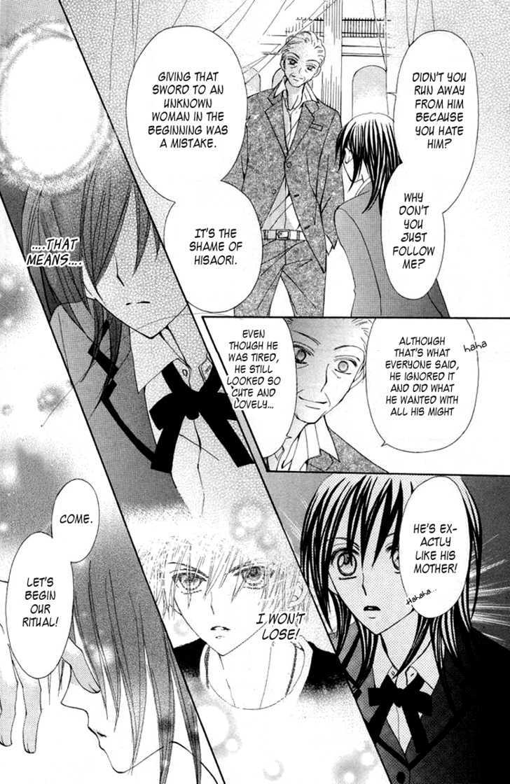 Seiten Nari (An Tsukimiya) Chapter 0 page 39 - Chapter 0