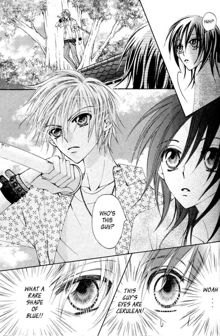 Seiten Nari (An Tsukimiya) Chapter 0 page 4 - Chapter 0