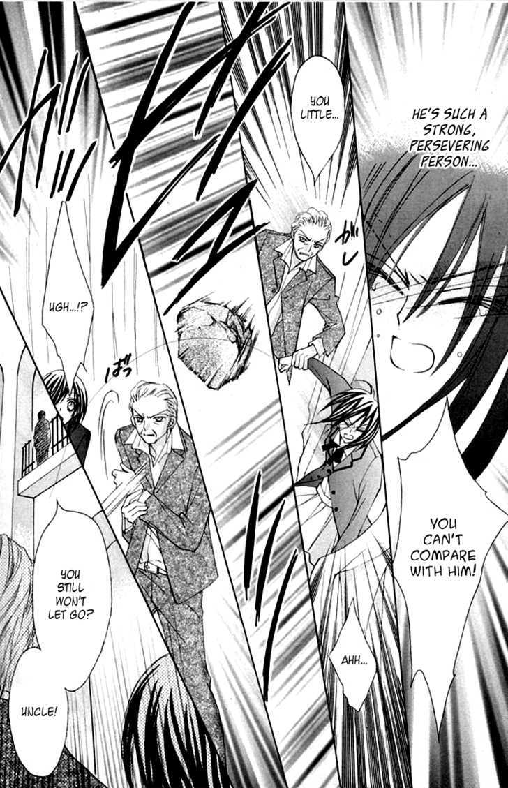 Seiten Nari (An Tsukimiya) Chapter 0 page 41 - Chapter 0