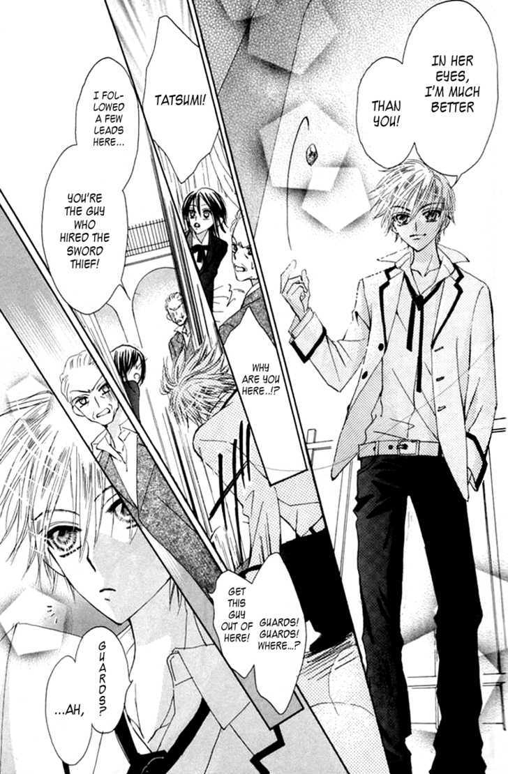 Seiten Nari (An Tsukimiya) Chapter 0 page 42 - Chapter 0