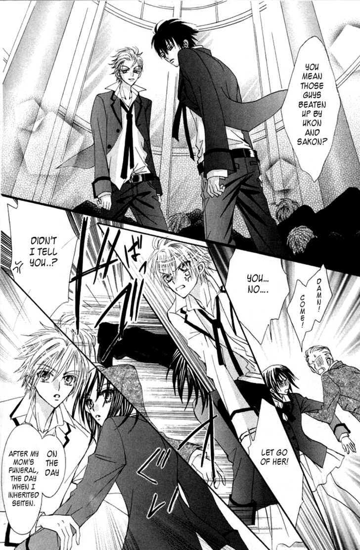 Seiten Nari (An Tsukimiya) Chapter 0 page 43 - Chapter 0