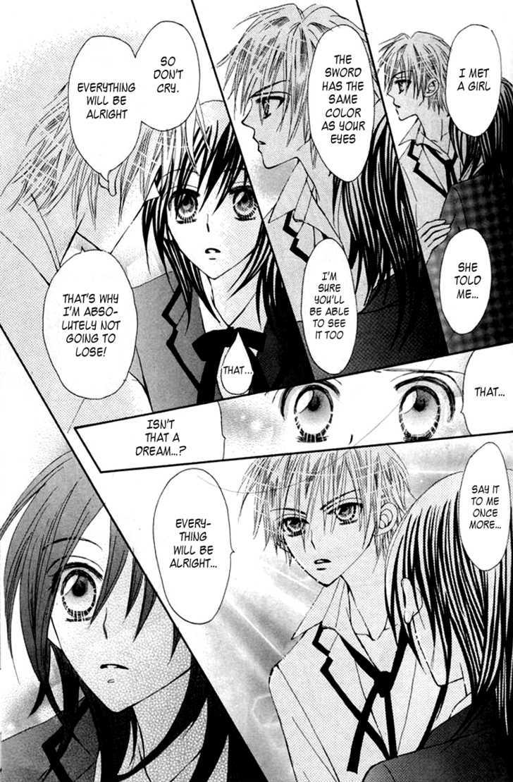 Seiten Nari (An Tsukimiya) Chapter 0 page 44 - Chapter 0