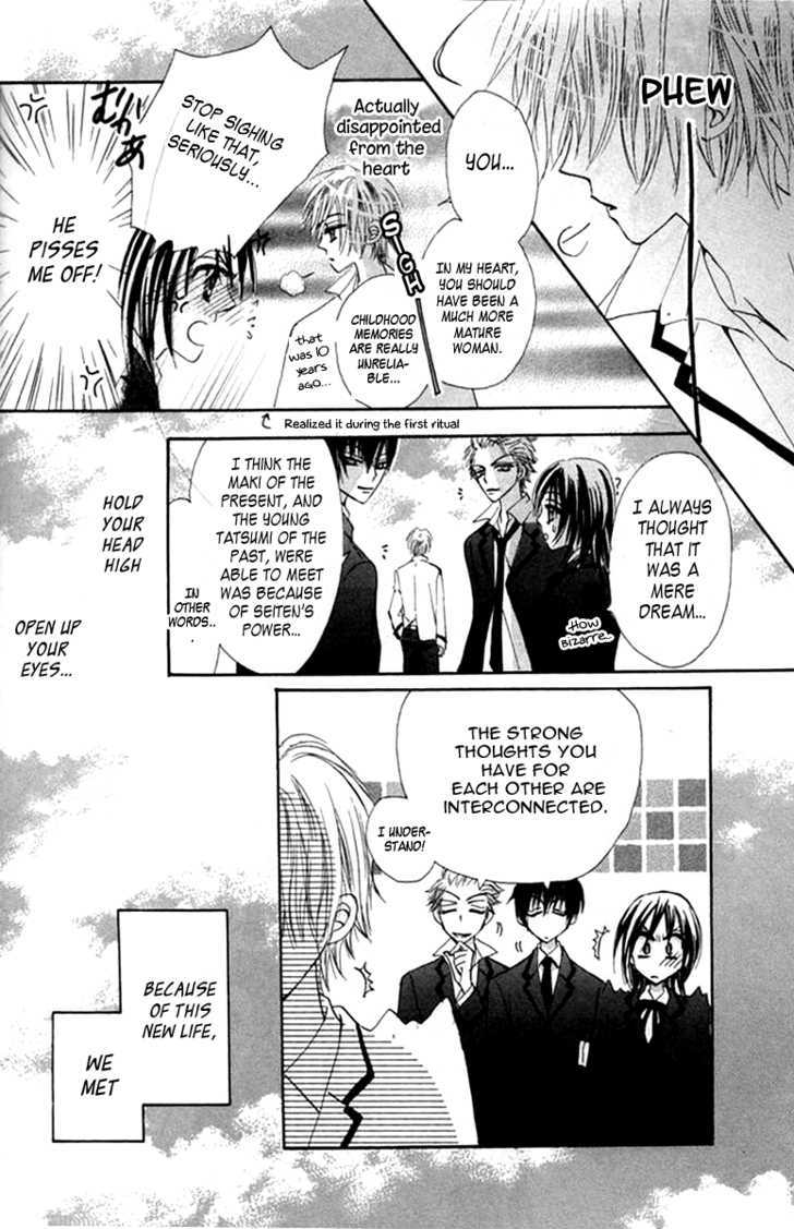 Seiten Nari (An Tsukimiya) Chapter 0 page 48 - Chapter 0