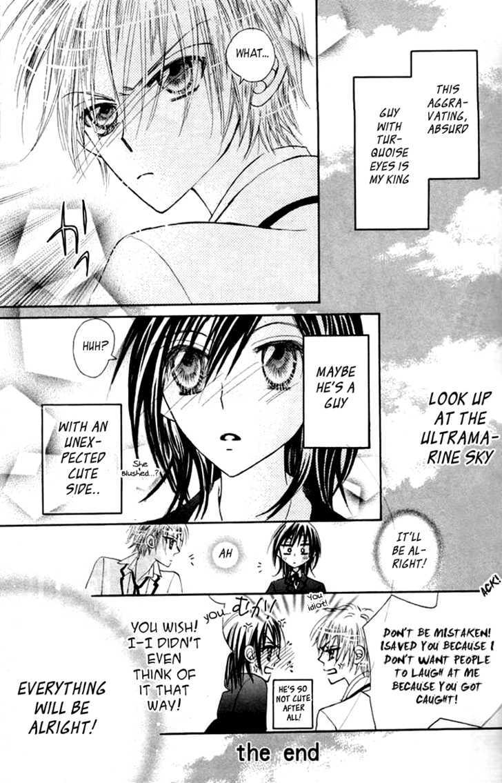Seiten Nari (An Tsukimiya) Chapter 0 page 49 - Chapter 0