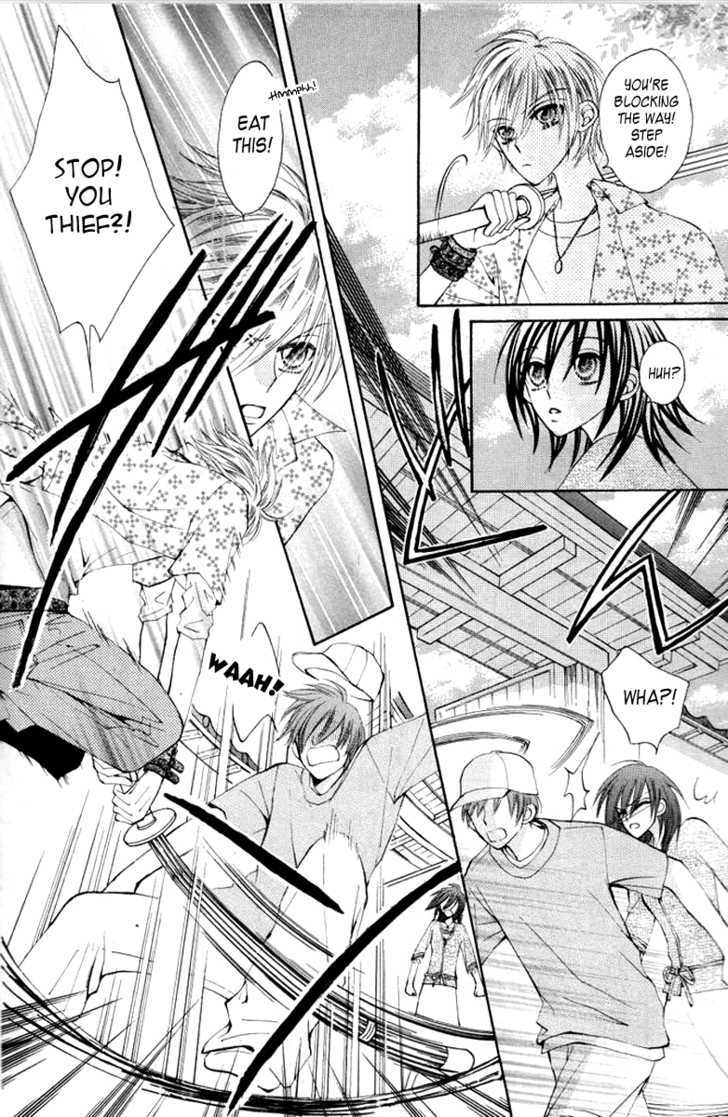 Seiten Nari (An Tsukimiya) Chapter 0 page 5 - Chapter 0