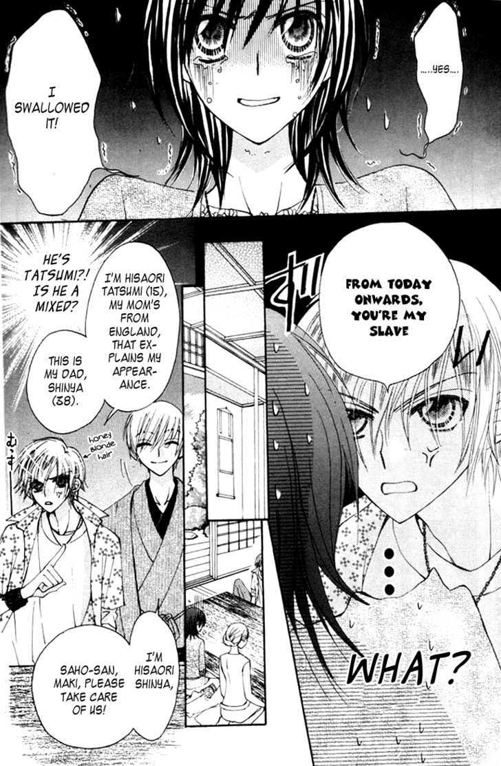 Seiten Nari (An Tsukimiya) Chapter 0 page 9 - Chapter 0