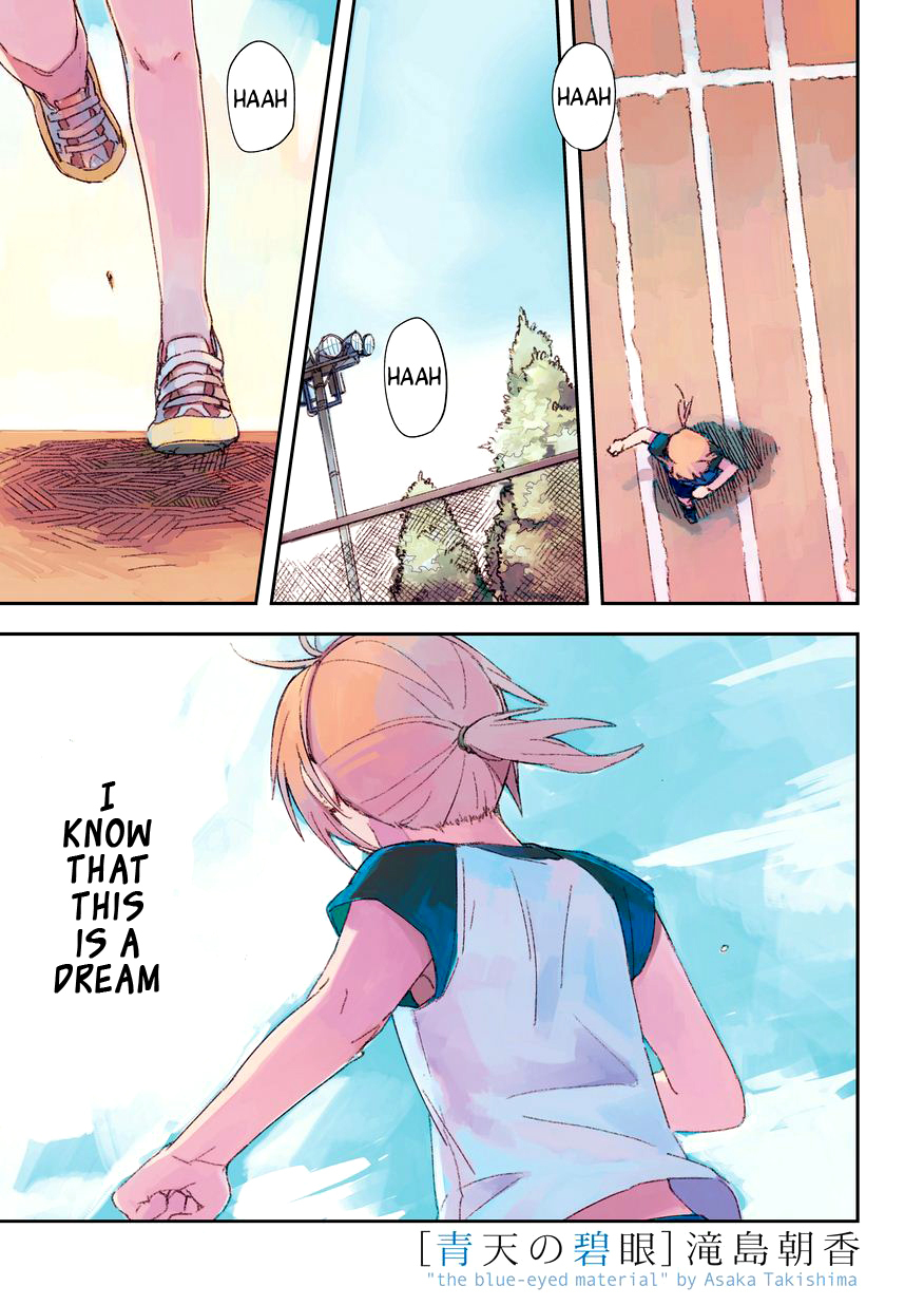 Seiten no Hekigan Chapter 1 page 2 - Chapter 1: Fell down upon me