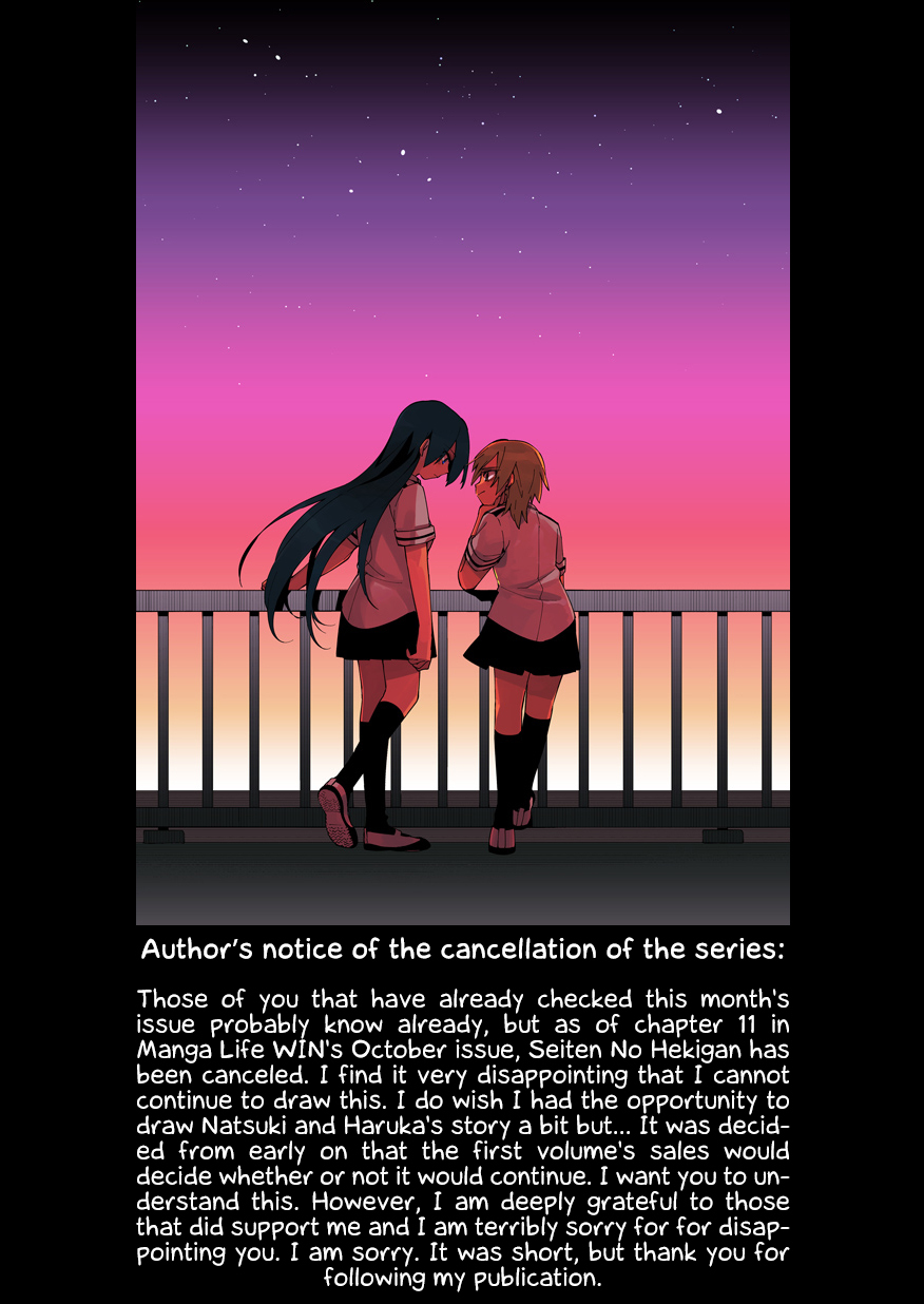 Seiten no Hekigan Chapter 11 page 3 - Chapter 11: Thank goodness