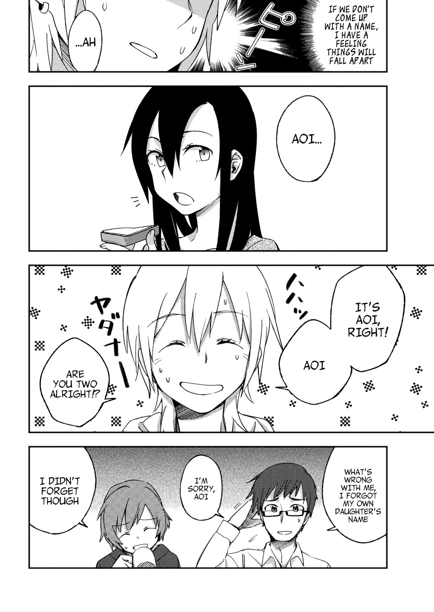 Seiten no Hekigan Chapter 3 page 16 - Chapter 3: I got a little sister