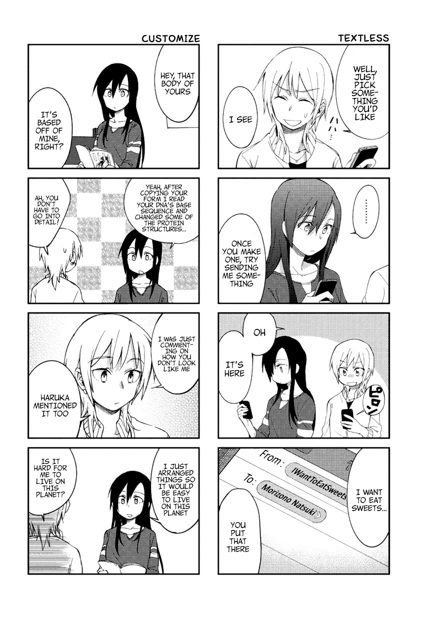 Seiten no Hekigan Chapter 4.5 page 8 - Chapter 4.5: 4koma Omake