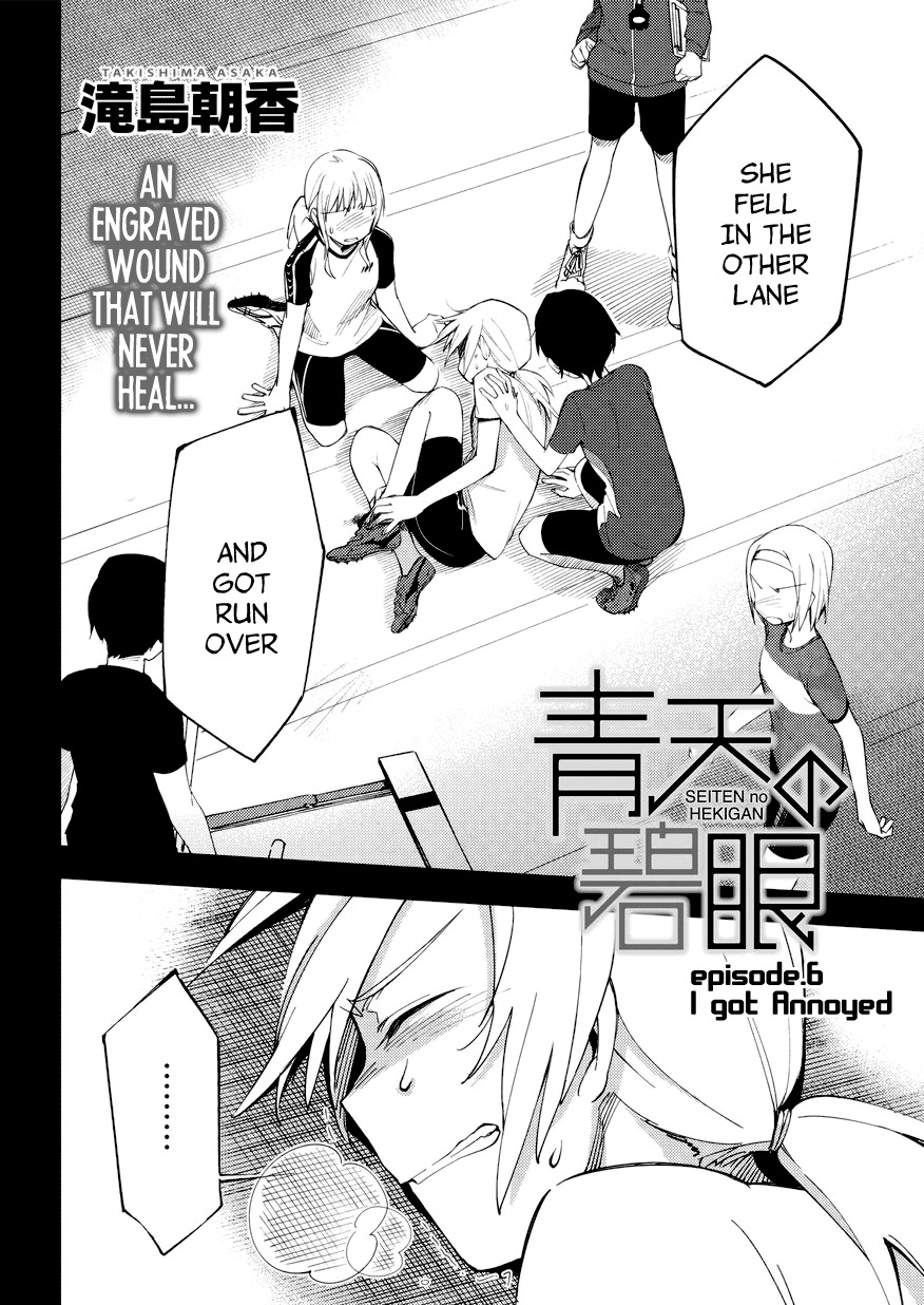 Seiten no Hekigan Chapter 6 page 4 - Chapter 6: I got annoyed